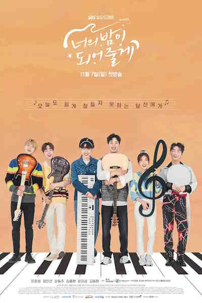 Let Me Be Your Knight - Season 1