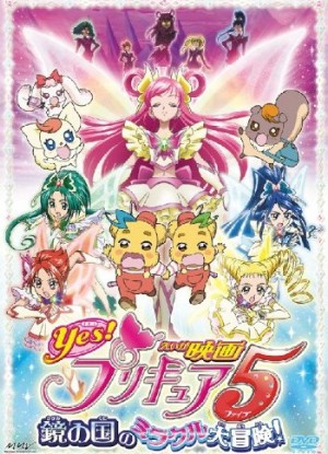 Yes Precure 5 [Sub: Eng]