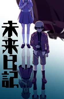 Mirai Nikki (TV) [Audio: Eng]