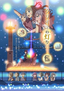 Clione no Akari [Sub: Eng]