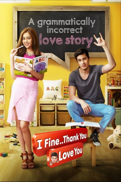 I Fine..Thank You Love You (Ai Fai.. Thank You Love You)