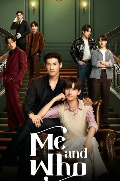 Me and Who - Season 1