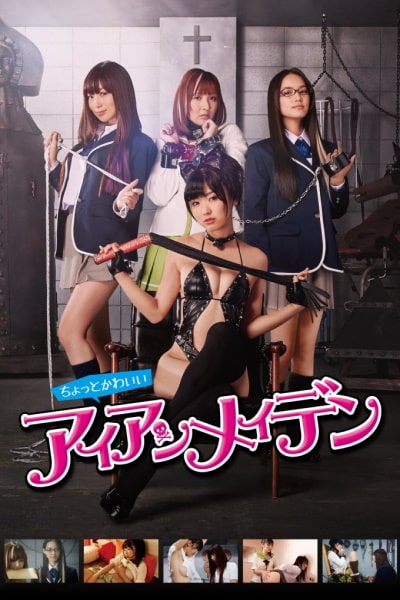 The Torture Club (Chotto kawaii aian meiden)