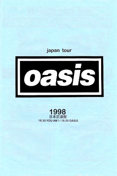 Oasis: Live in Japan - Be Here Now 98