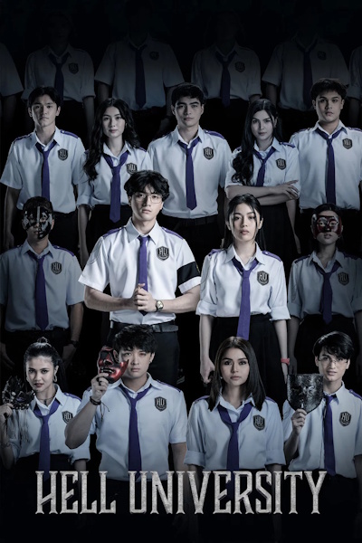 Hell University - Season 1