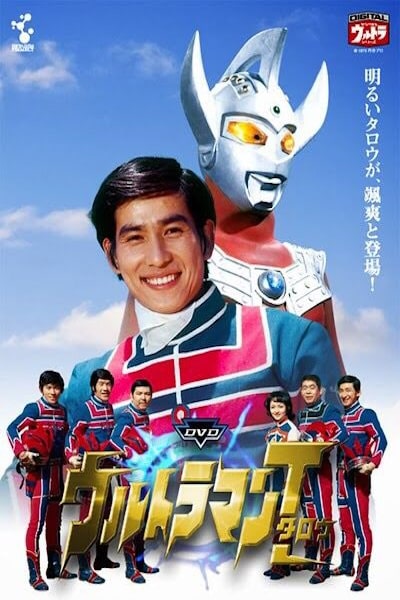 Ultraman Taro - Season 1