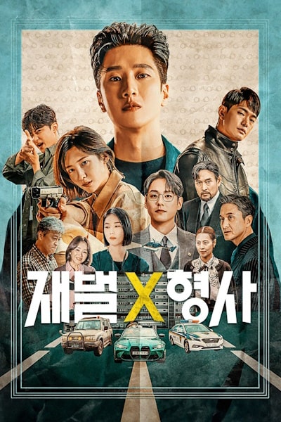 FlexxCop (Chaebeol X Detective) - Season 1