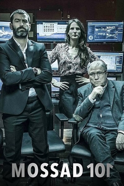 HaMidrasha (Mossad 101) - Season 1 [Sub: Eng]
