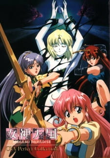 Megami Paradise [Sub: Eng]