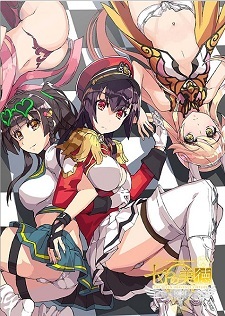 Nanatsu no Bitoku Special [Sub: Eng]