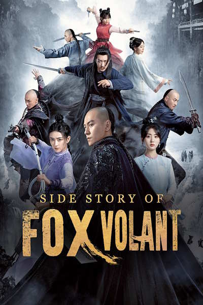 Side Story of Fox Volant (Fei hu wai zhuan) - Season 1