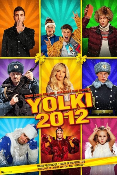 Yolki 2 [Audio: Russian]