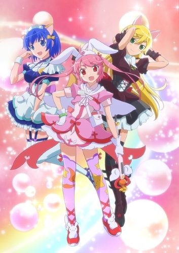 Nurse Witch Komugi-chan R [Sub: Eng]