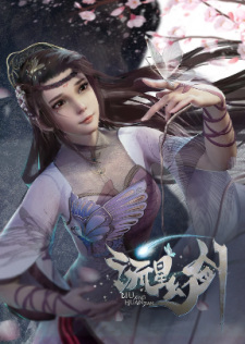 Liu Xing Huan Jian [Sub: Eng]