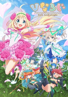 Hina Logi: From Luck & Logic [Audio: Eng]