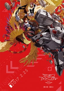 Digimon Adventure tri. 4: Soushitsu [Audio: Eng]