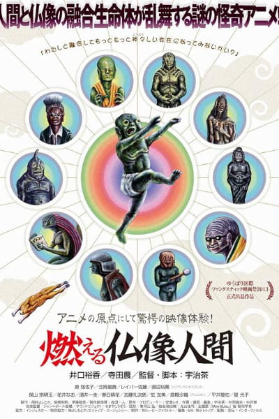 The Burning Buddha Man (Moeru butsuzo ningen)