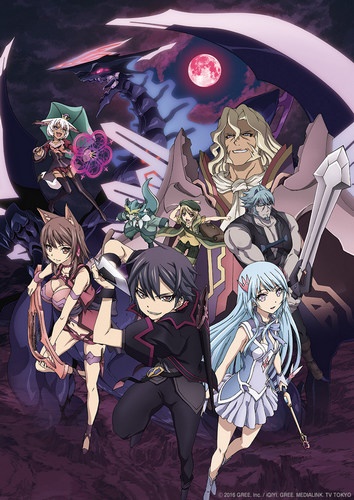 Seisen Cerberus: Ryuukoku no Fatalit&eacute;s [Sub: Eng]