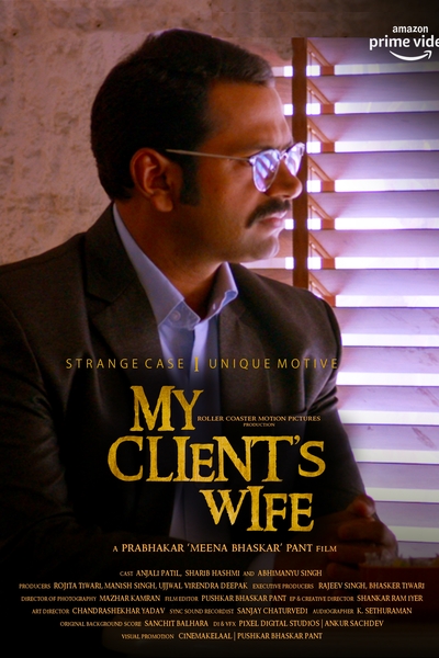 My Clients Wife [Sub: Eng]