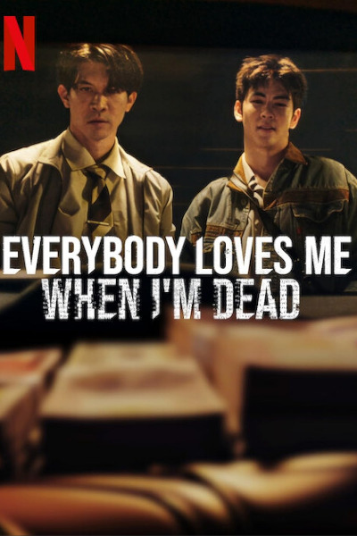 Everybody Loves Me When Im Dead