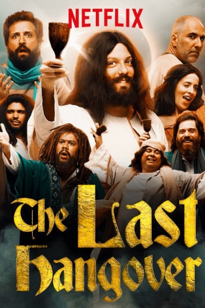 The Last Hangover [Audio: Portuguese]