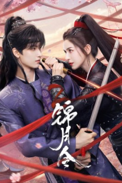 Moonlit Order - Season 1