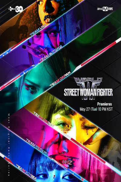 World of Street Woman Fighter - Season 1