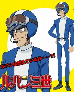 Lupin wa Ima mo Moete Iru ka? [Sub: Eng]