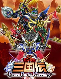 SD Gundam Sangokuden Brave Battle Warriors Movie [Audio: Eng]
