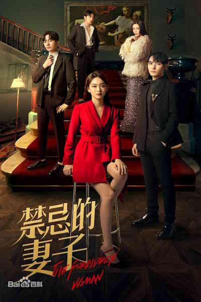 The Forbidden Woman - Season 1