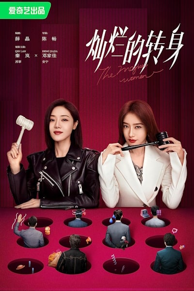The Magical Women - Season 1